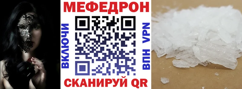 Магазины продажи наркотиков Первоуральск Кодеин  СОЛЬ  Меф  ГАШИШ  АМФ 