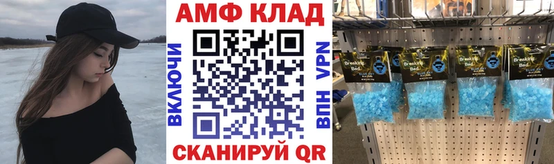 АМФ 98%  Первоуральск 