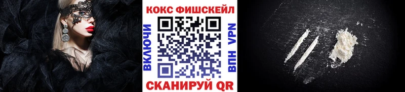 COCAIN Columbia  сколько стоит  МЕГА вход  Первоуральск 