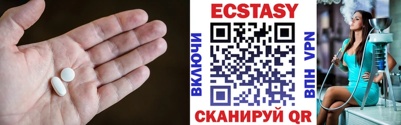 shop наркотические препараты  магазин продажи   ОМГ ОМГ онион  Первоуральск  Экстази круглые 