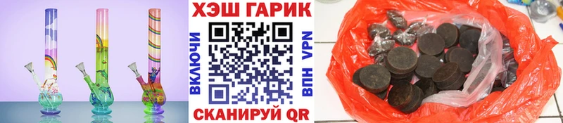 Гашиш Premium  Первоуральск 