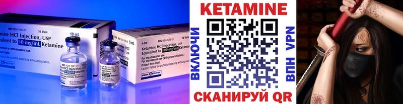 КЕТАМИН VHQ Первоуральск