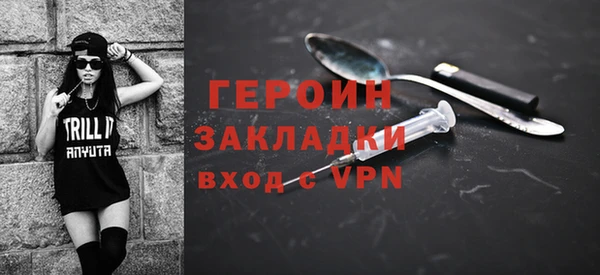 гидропоника Богородицк