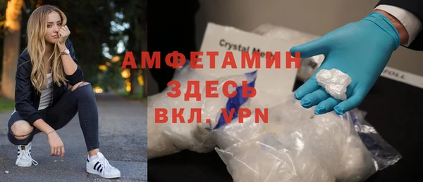 таблы Богданович