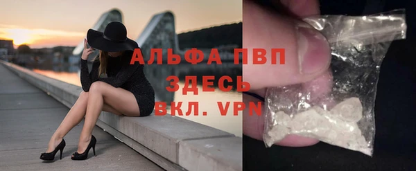 амф Богородск