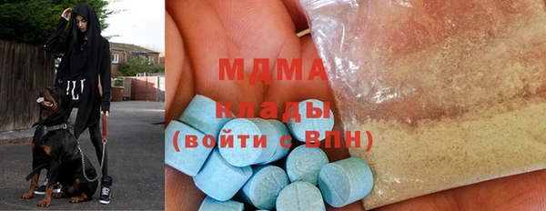 амф Богородск