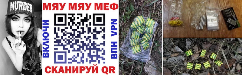 где можно купить наркотик  Первоуральск  Мефедрон мяу мяу 