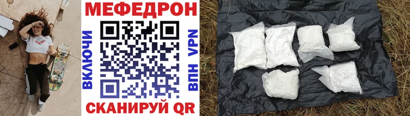МЕФ  Первоуральск