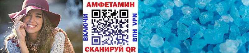 Метамфетамин кристалл  ссылка на мегу онион  Первоуральск 